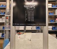 A kész Glob rendszer hátulja, az eleje hasonló, csak átvilágítható plexivel